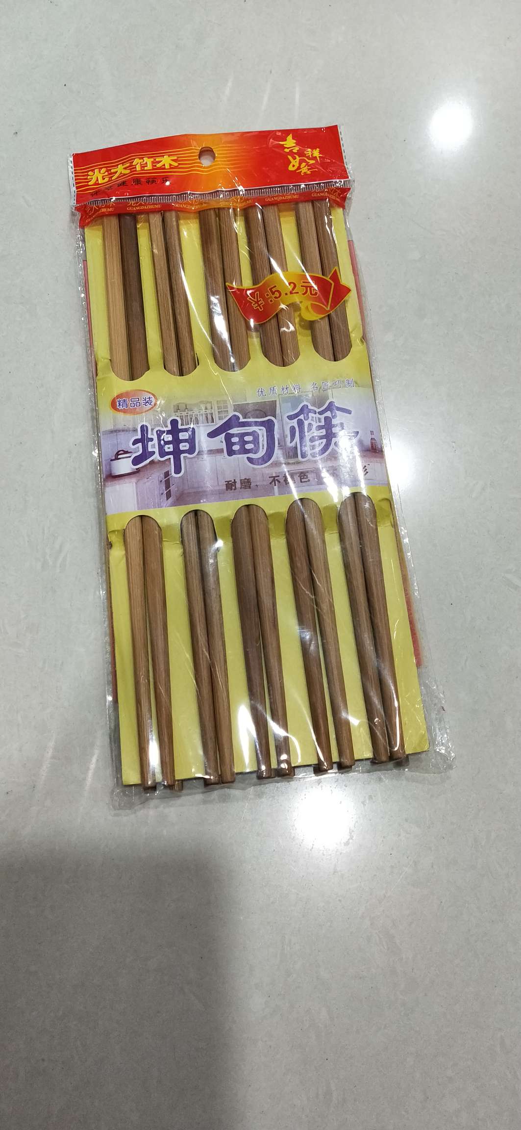 أجل من