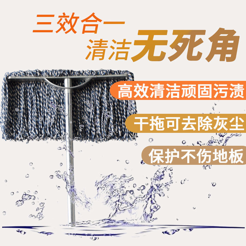 Mop Household Extra Thick Lazy Mop Stainless Steel Mop Property Absorbent Large Cotton Mop Wholesale Specification drawing