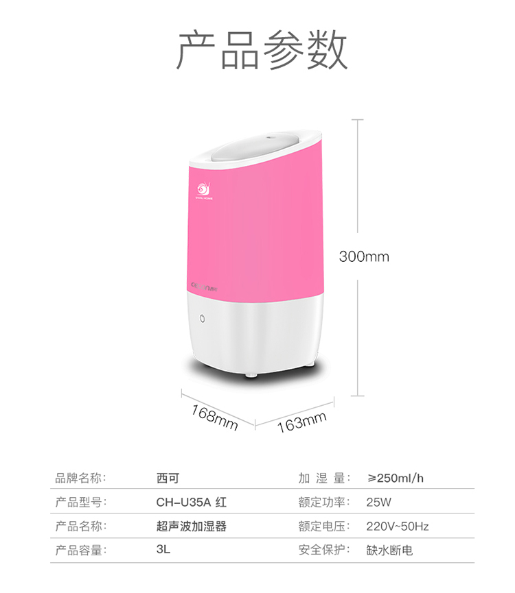 Ultrasonic Humidifier Sh3072 Pink full figure