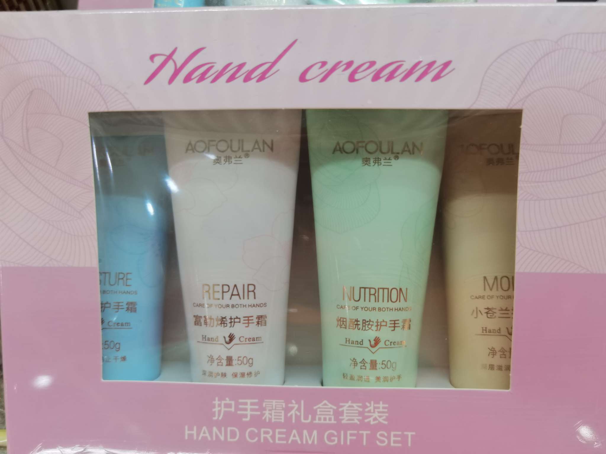 Hand Cream, Gift Set details Picture