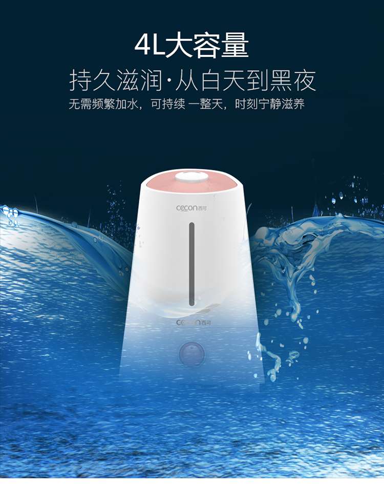 Ultrasonic Humidifier Sh4073 details Picture
