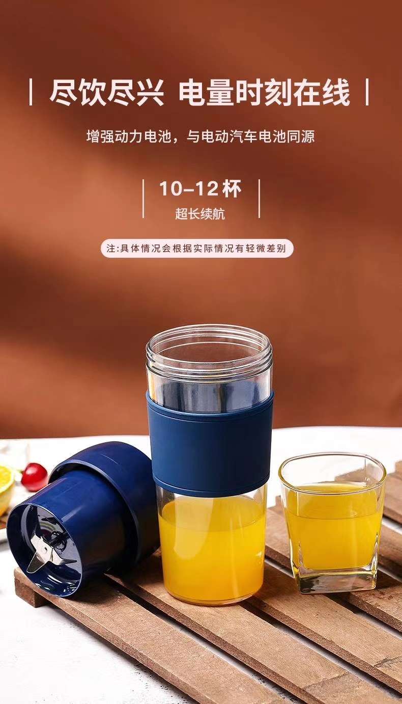 Juicing Cup details Picture