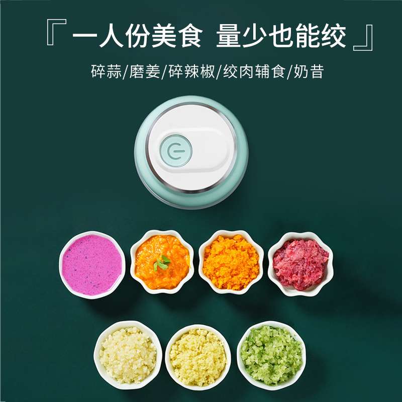全新智能电动打蒜器产品图