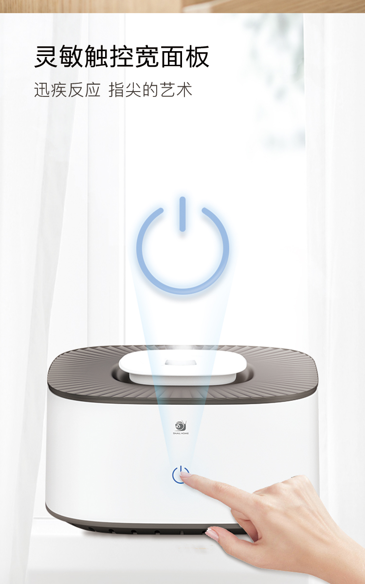 Ultrasonic Humidifier Application Scenario