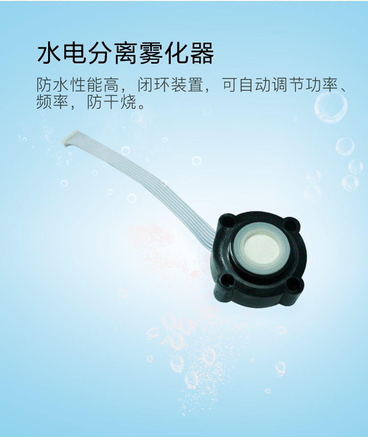 Ultrasonic Humidifier undefined