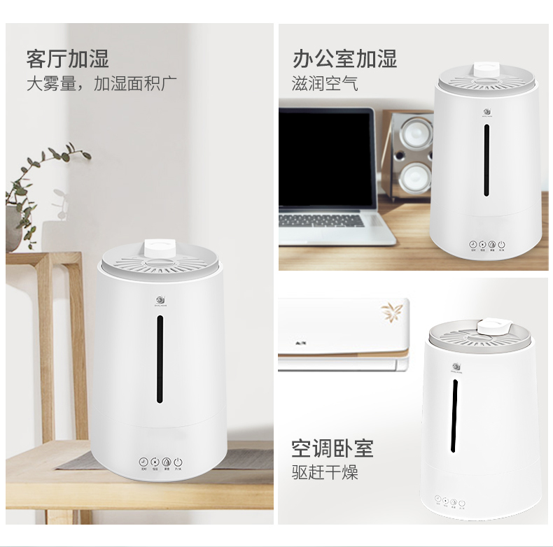 Ultrasonic Humidifier Sh4076c Application Scenario