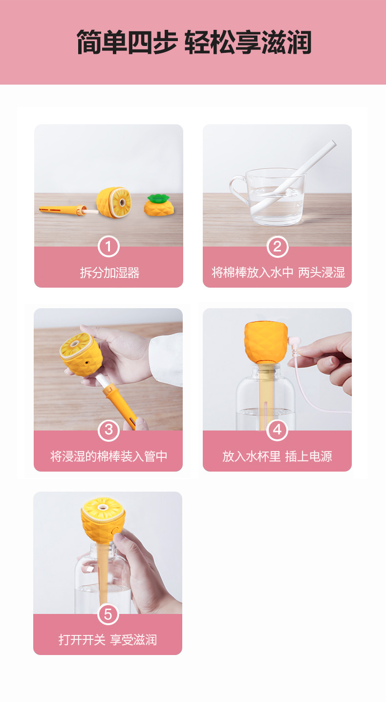 Ultrasonic Humidifier Sc-M101 Specification drawing