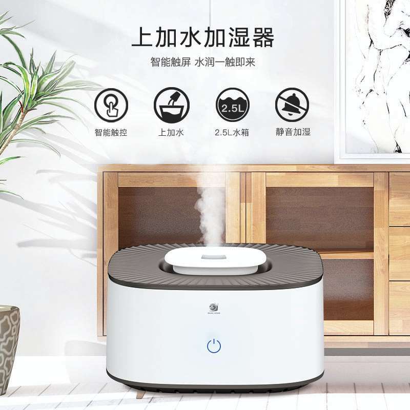 Ultrasonic Humidifier undefined