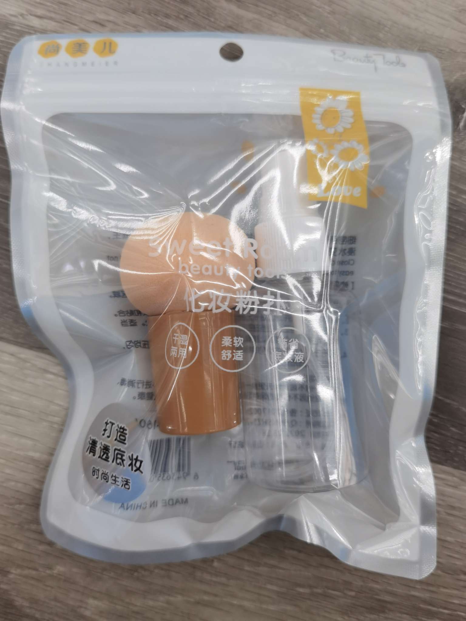 FP-1605 Mushroom Powder puff with spray bottle details Picture