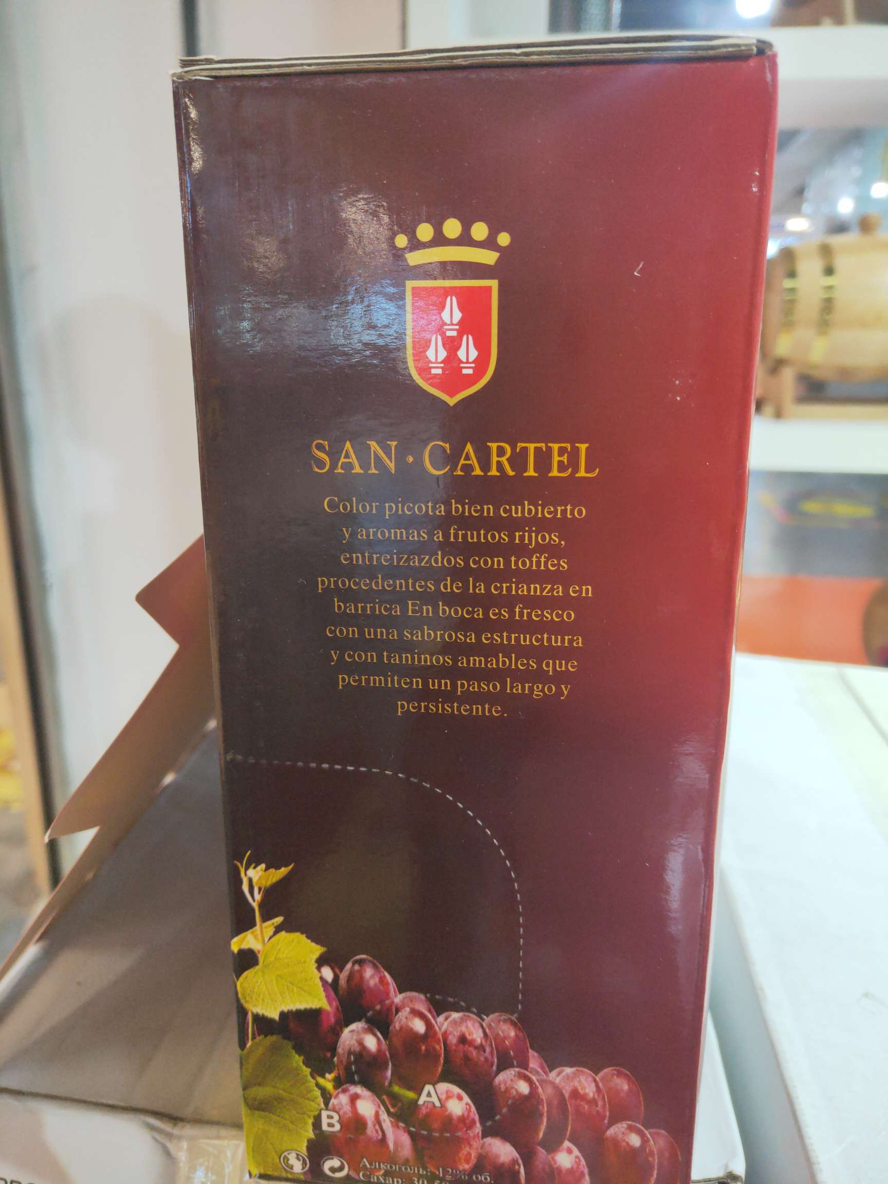 3升卡特尔干红，西班牙进口红酒详情图3