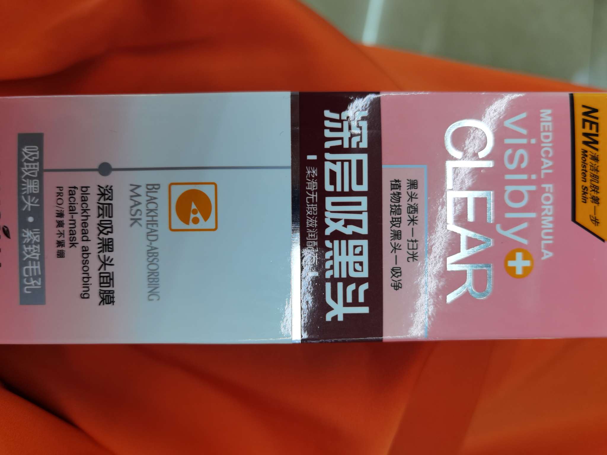 Deep Blackhead Mask details Picture