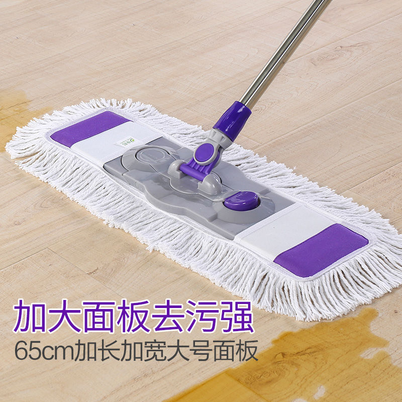 A large, rotatable flat mop for lazy people, a mop with a handle, a wooden floor mop, and a floor mop undefined