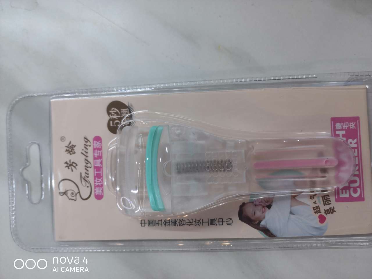 睫毛夹，手推款