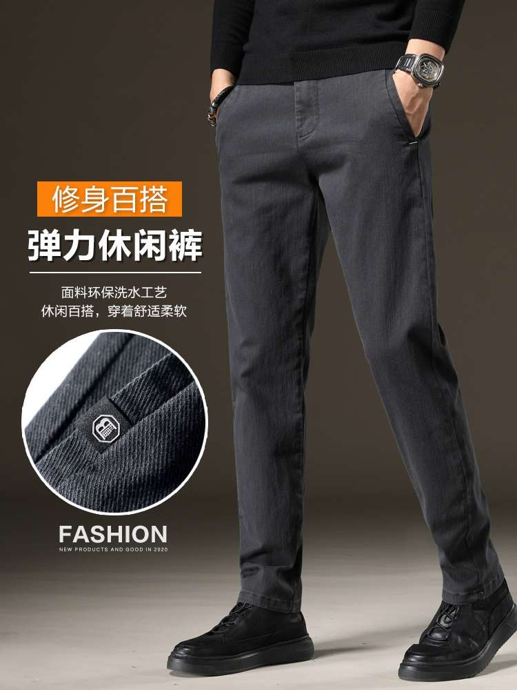 Men's 2020 autumn new style skinny skinny skinny Korean-style versatile stretch long pants Application Scenario