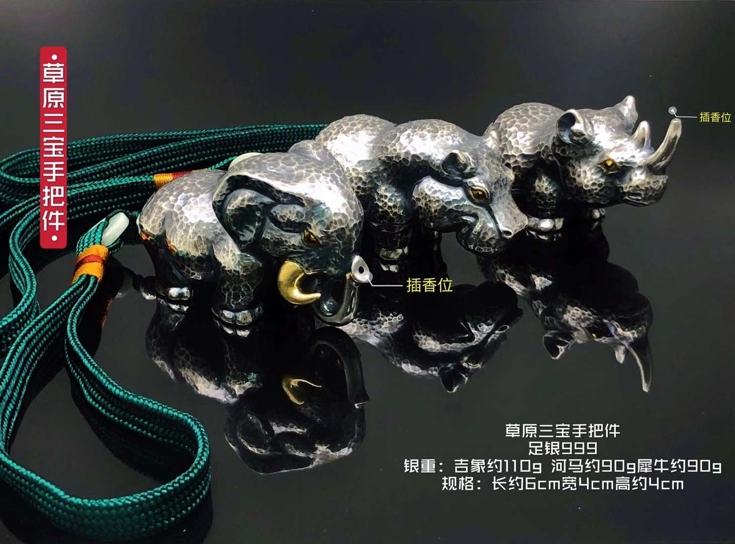 Footsilver 999 Tea Pet Application Scenario