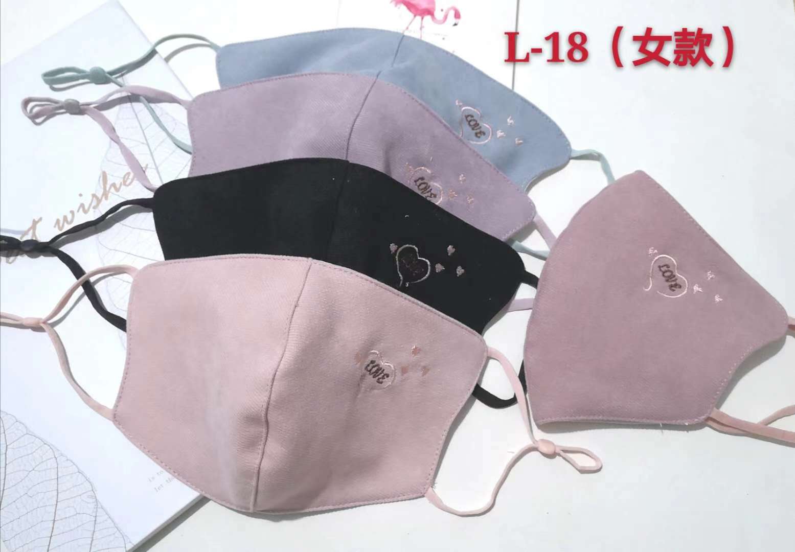 قناع 8