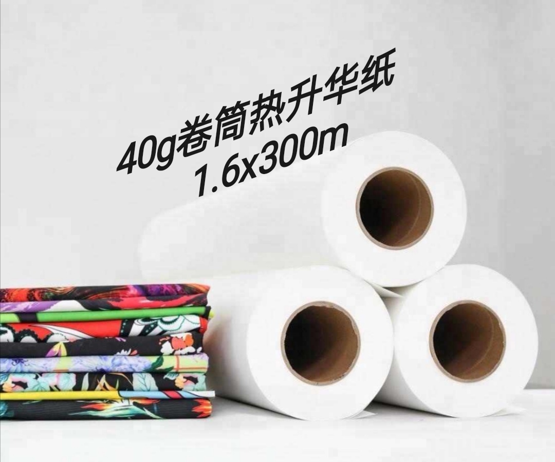 40g roll sublimation paper 1.6x1000m digital printing paper sublimation transfer paper Application Scenario