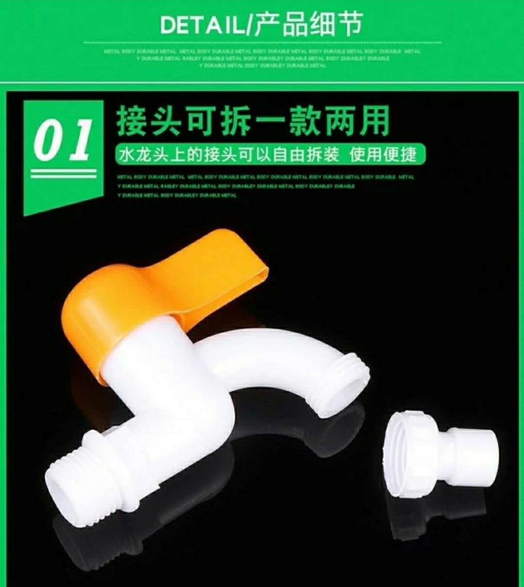 机油添加剂实物图