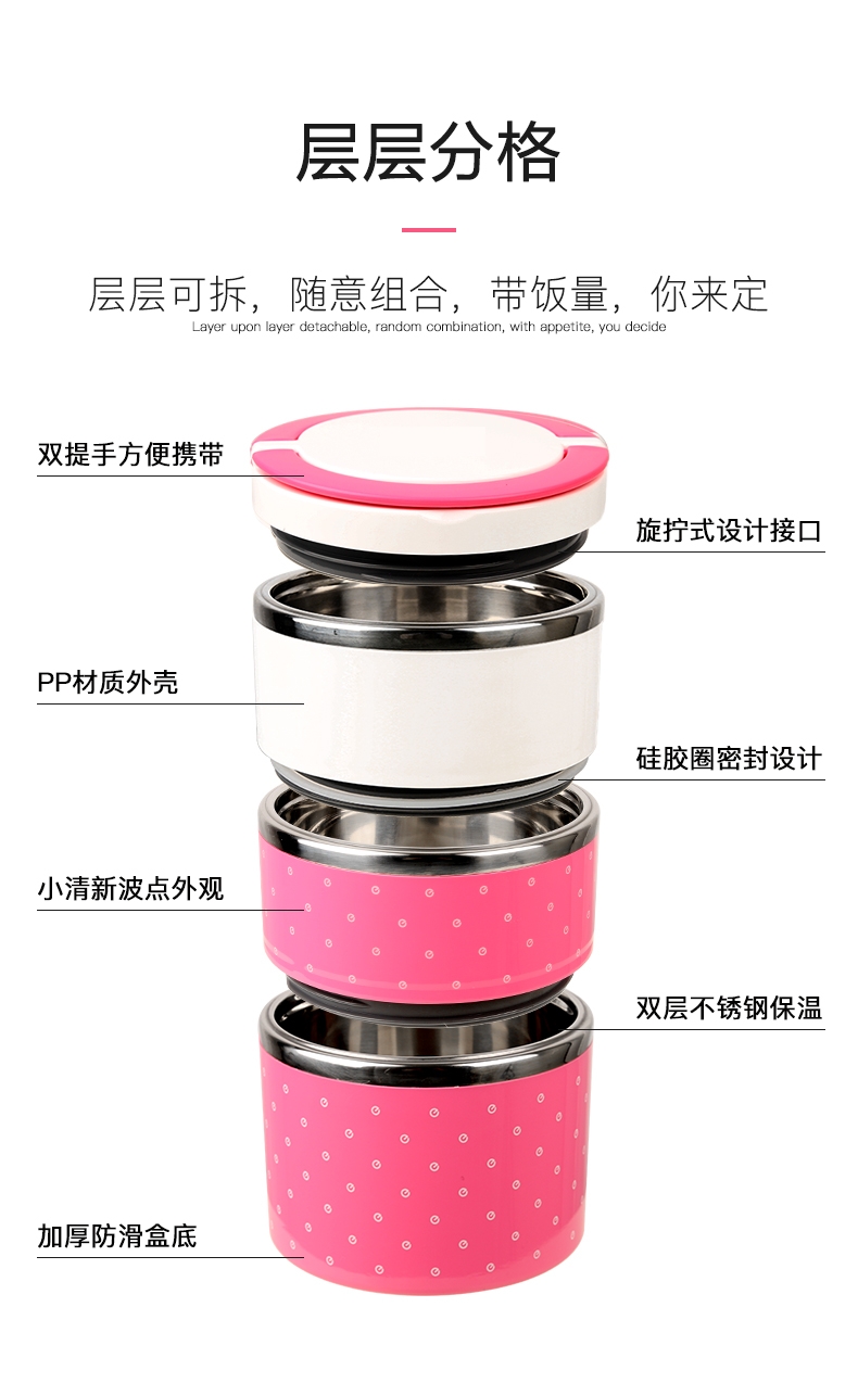 Stainless steel insulated lunch box bucket, double-layered 1 student lunch box, multi-layered 4 layers for office workers, Chinese-style lunch for men and women undefined