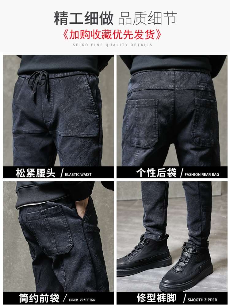 Denim long pants men's trendy brand straight-leg high-end casual fashion slimming winter pants 2020 new style Application Scenario