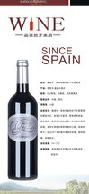 嘉德尔橡木桶干红葡萄酒西班牙
