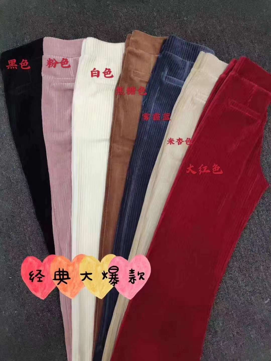 Corduroy Straight-Leg Pants Application Scenario
