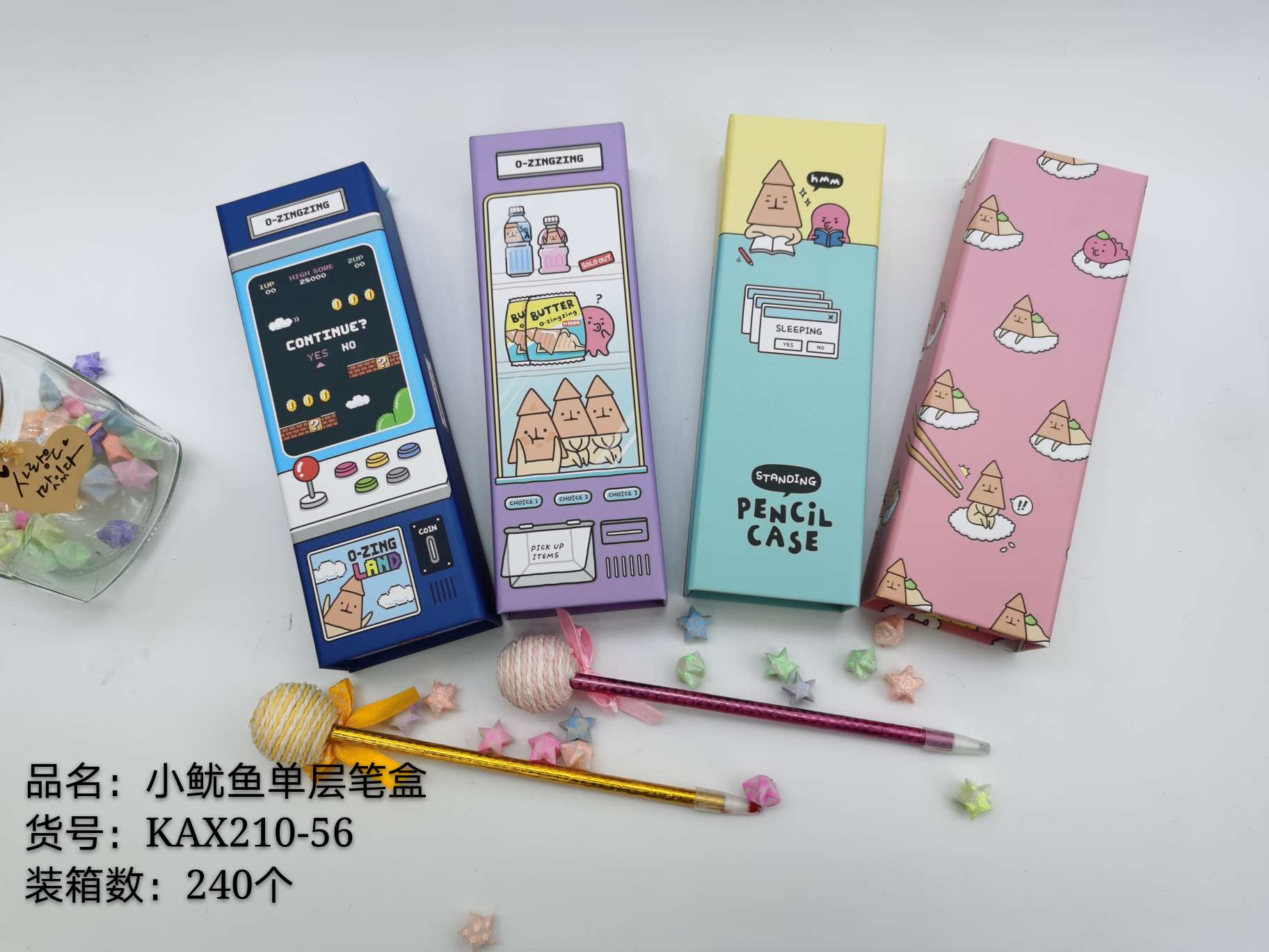 学生简便单层文具盒收纳盒流行创意文具盒