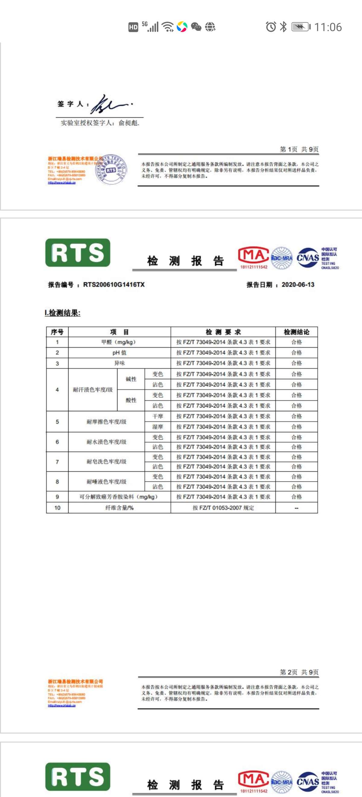 布艺口罩 明星款口罩 儿童口罩卡通口罩棉布口罩印花布料时尚口罩【外贸专供】详情图11