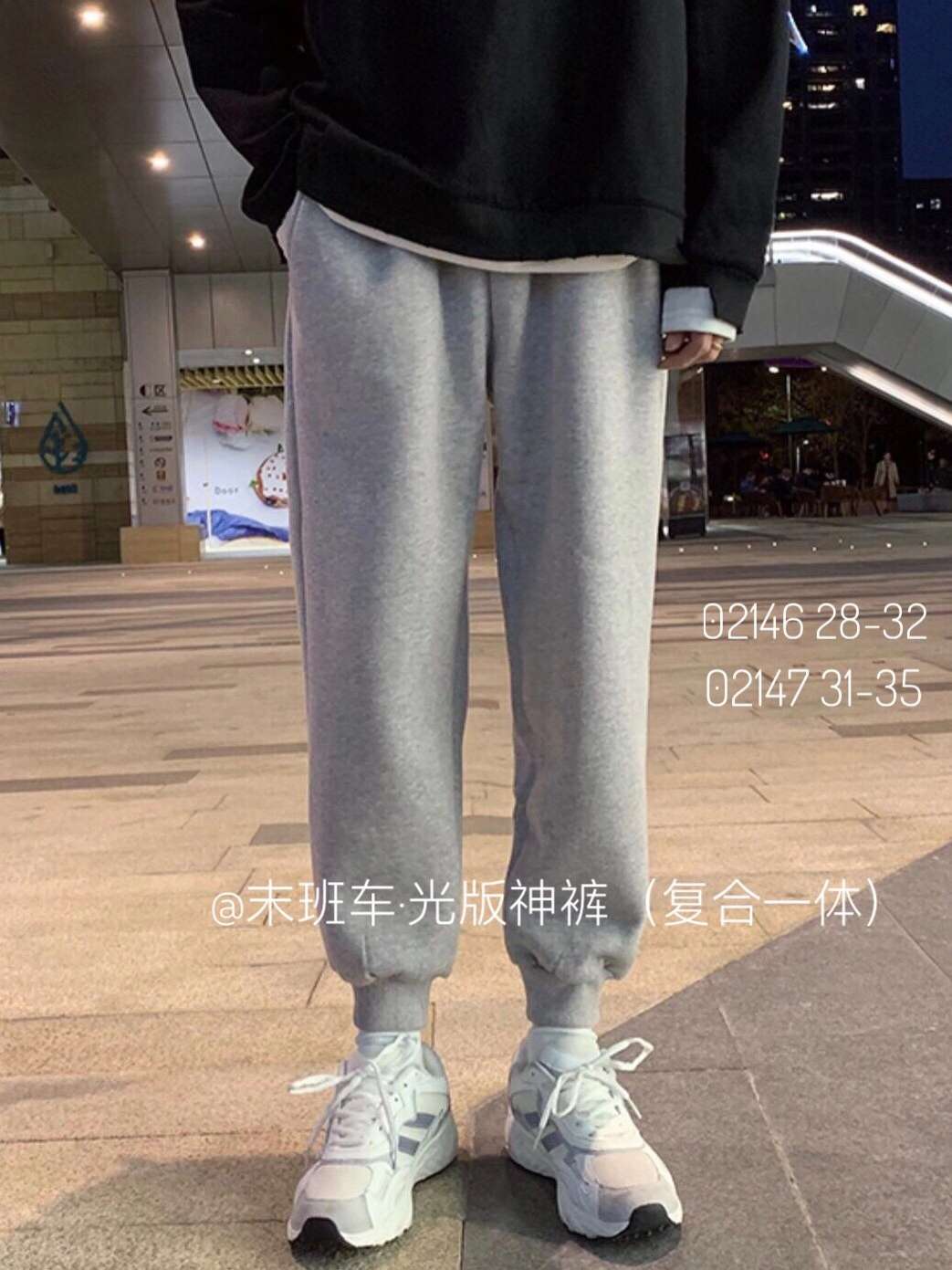 Add fleece sweatpants thumbnail