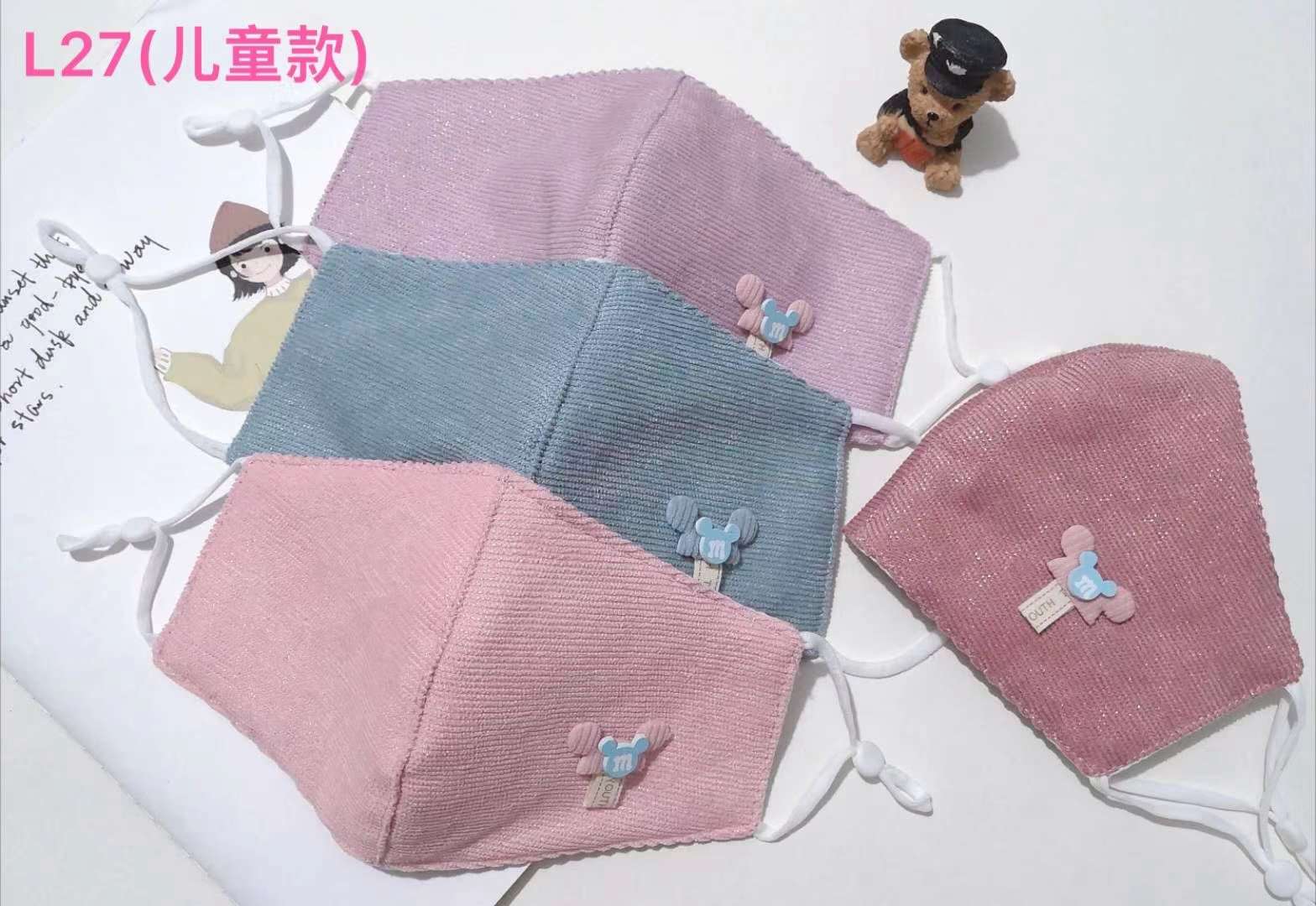 口罩5