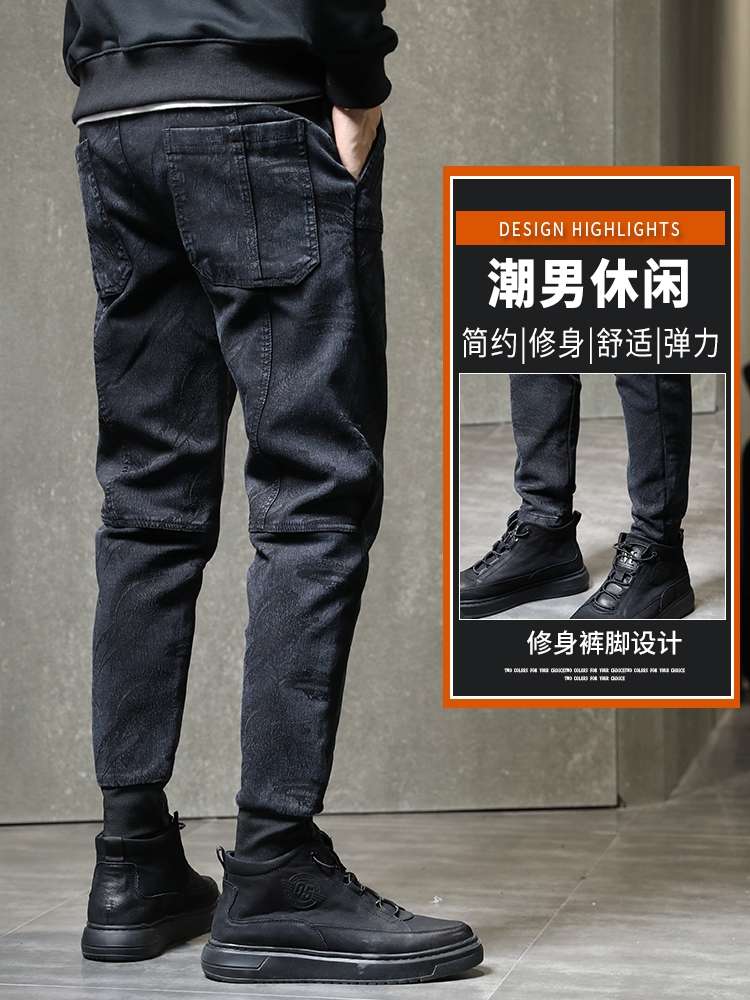 Denim long pants men's trendy brand straight-leg high-end casual fashion slimming winter pants 2020 new style Item Picture