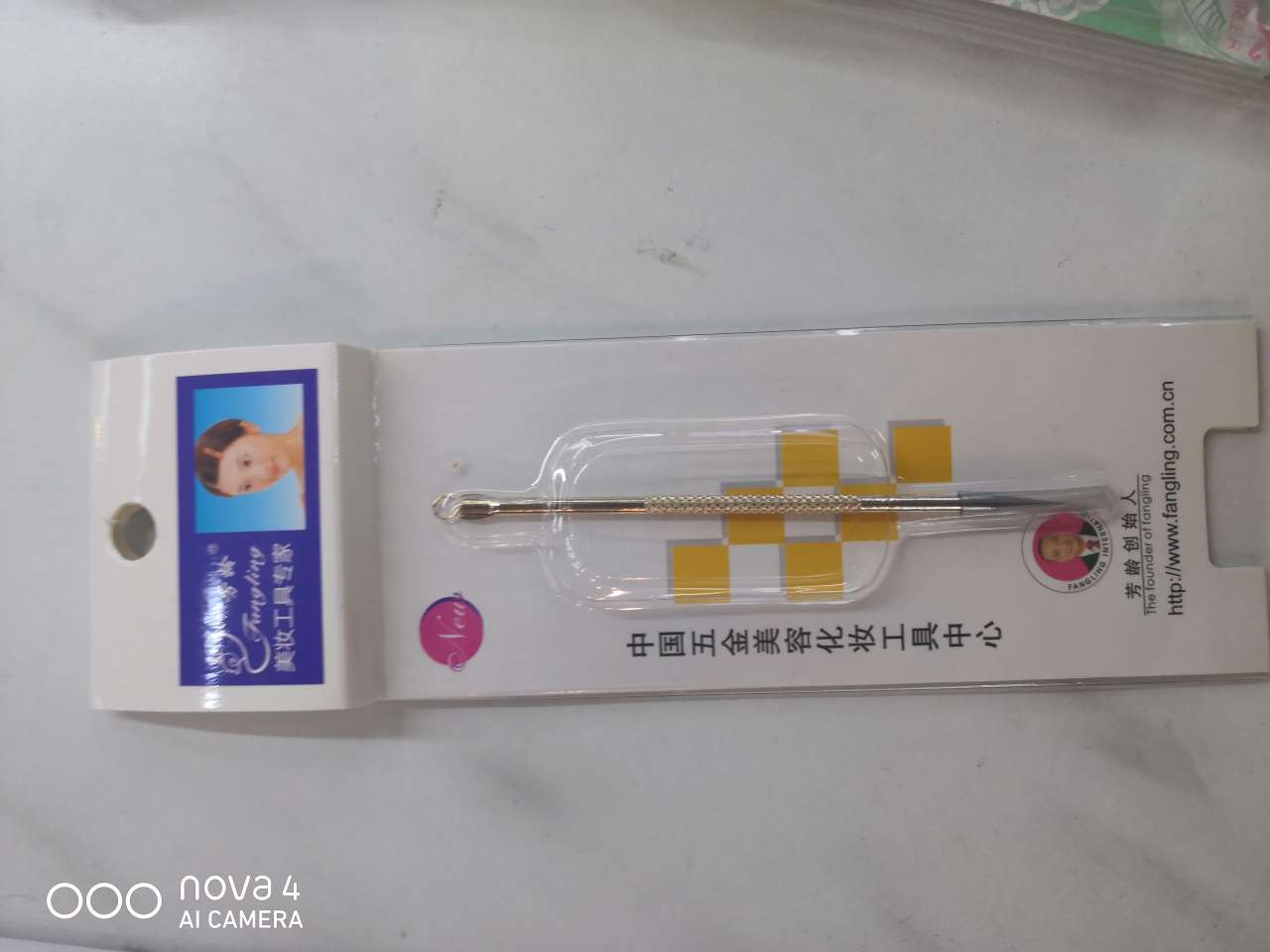 Acne Needles, Short Style full figure
