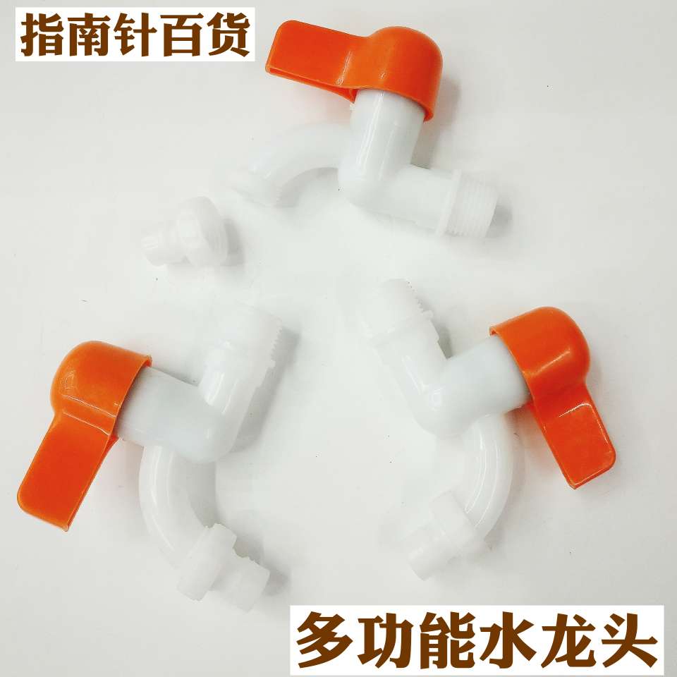 塑料水龙头单冷透明水龙头4分6分冷热水嘴家用洗衣机水龙头陶瓷芯 2元店小商品 批发详情图2