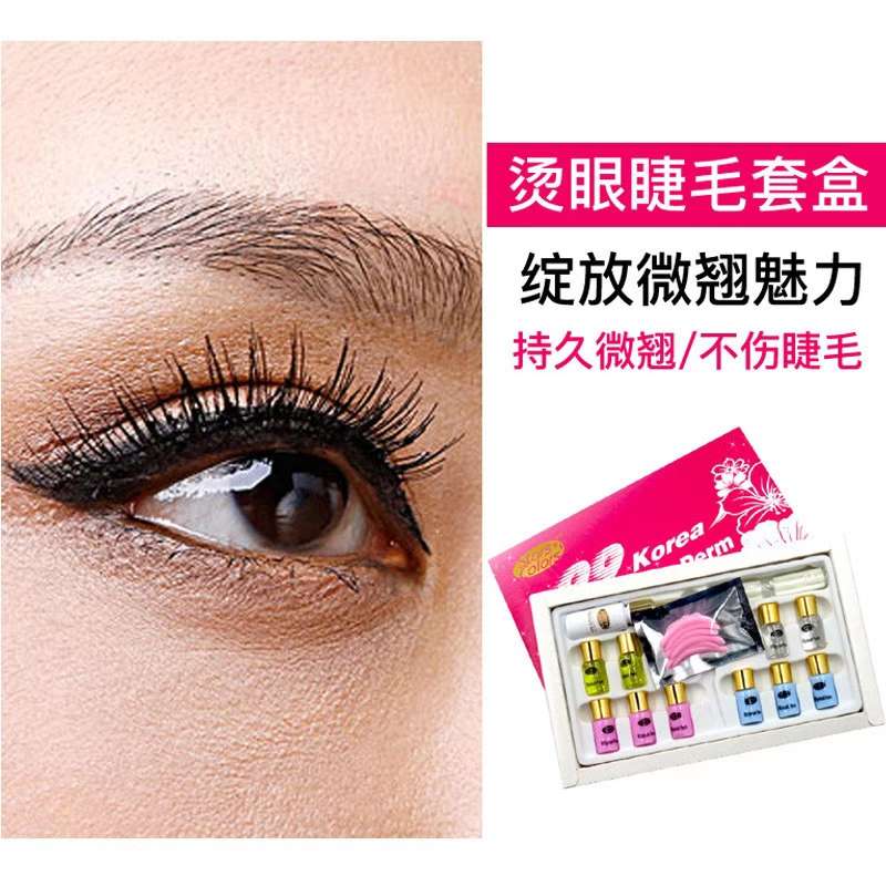 Eyelash perming Set 01 pic 3