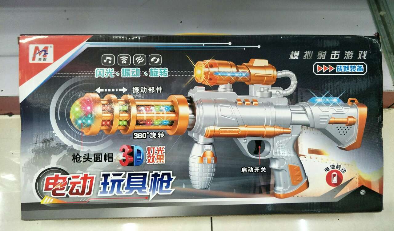 盒装电动玩具枪详情图2