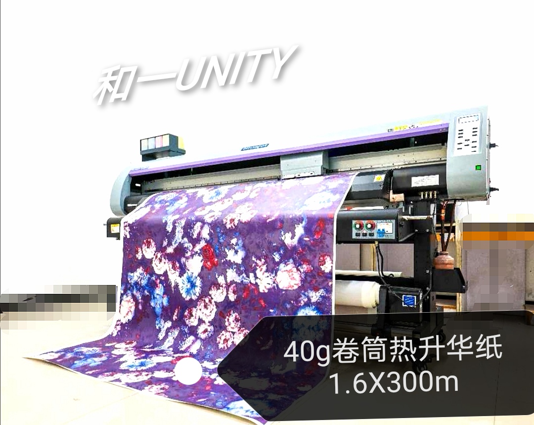 40g roll sublimation paper 1.6x1000m digital printing paper sublimation transfer paper Item Picture