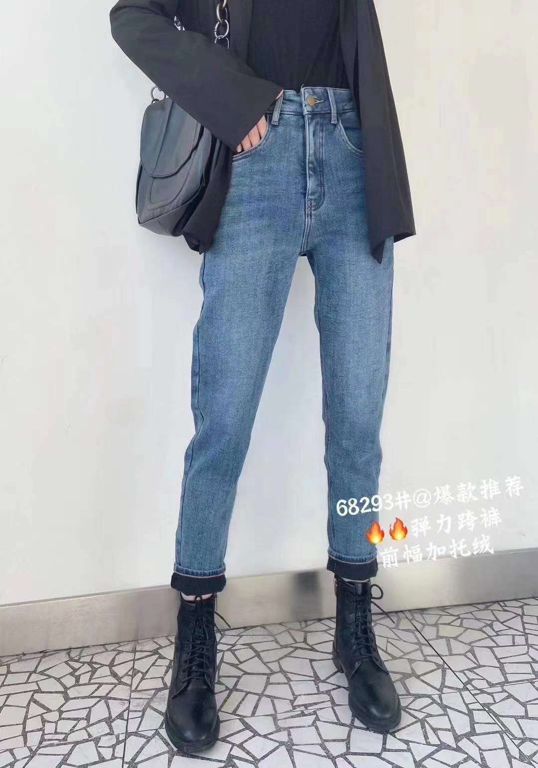 Fleece-Lined Jeans