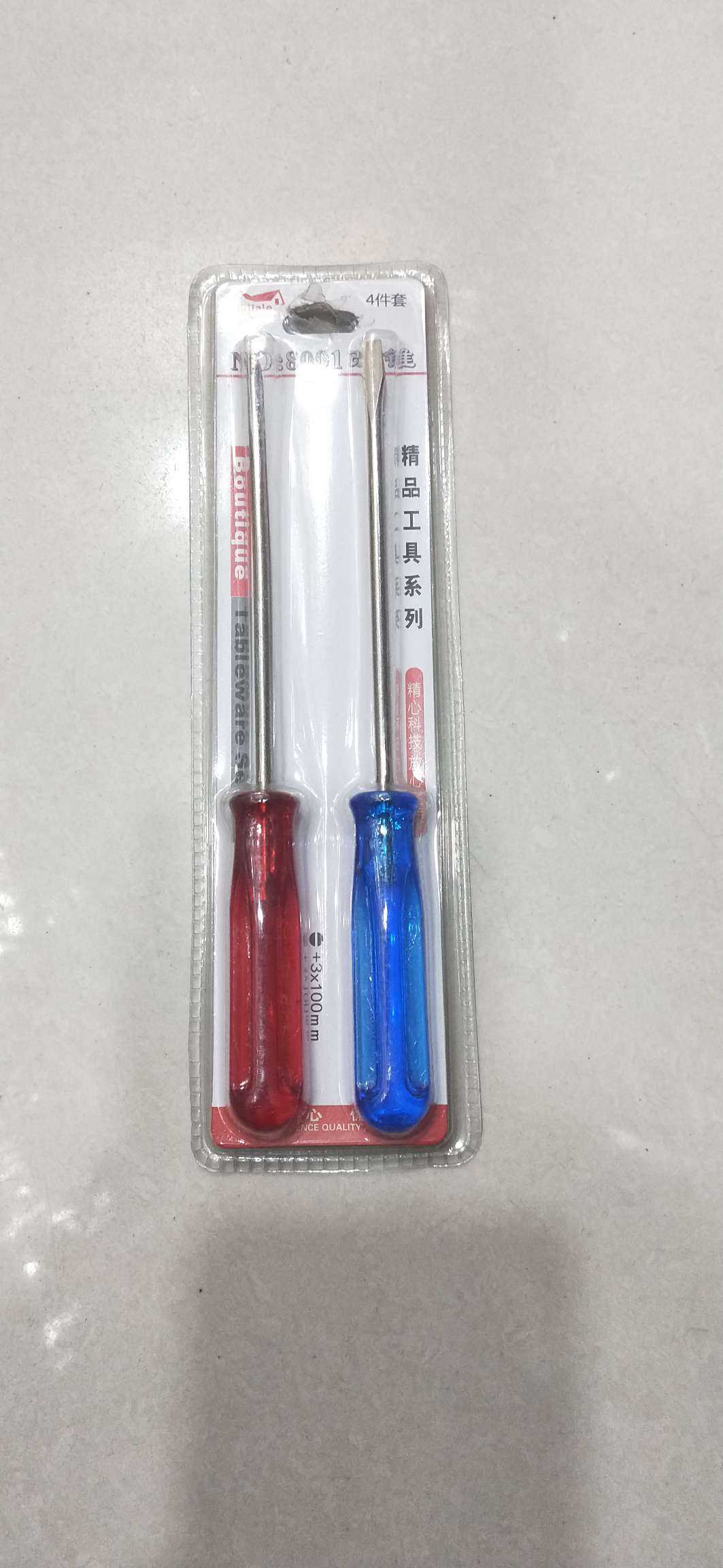 Two screwdrivers