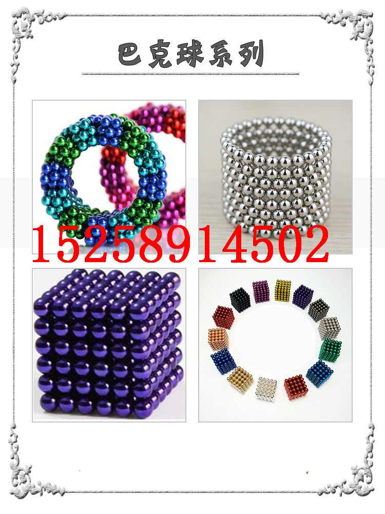 彩色磁铁，镀彩磁铁，强力磁铁，12*5      12*6      12*7     12*8