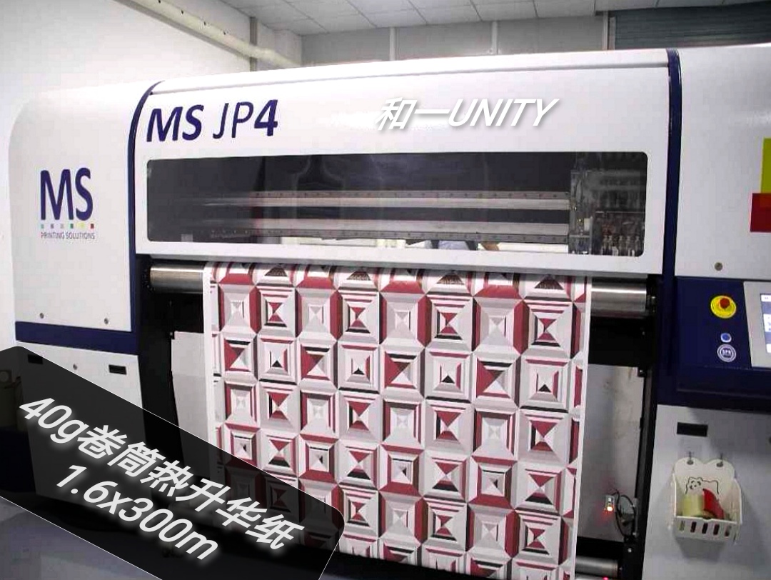 40g roll sublimation paper 1.6x1000m digital printing paper sublimation transfer paper Specification drawing