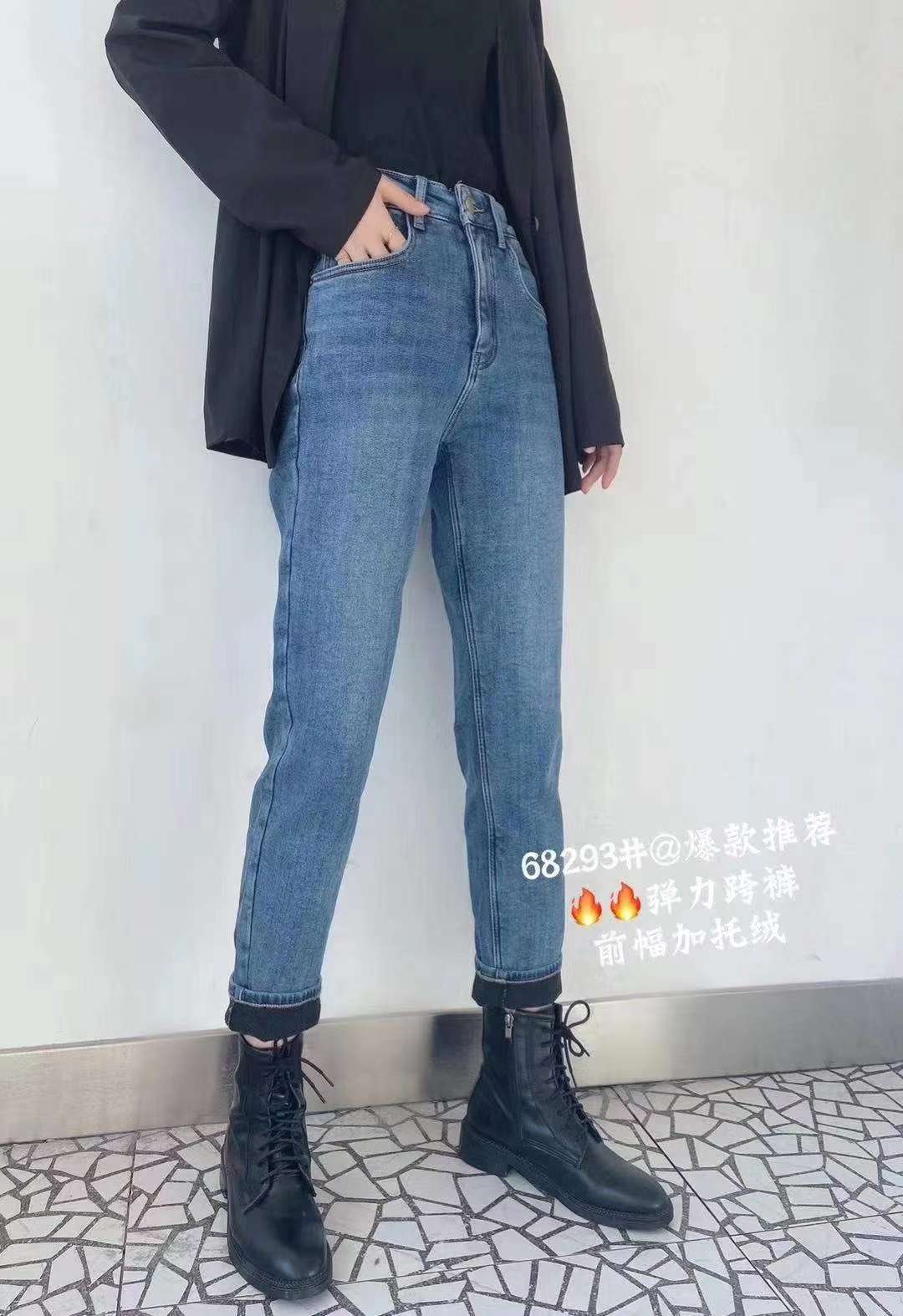 Fleece-Lined Jeans full figure