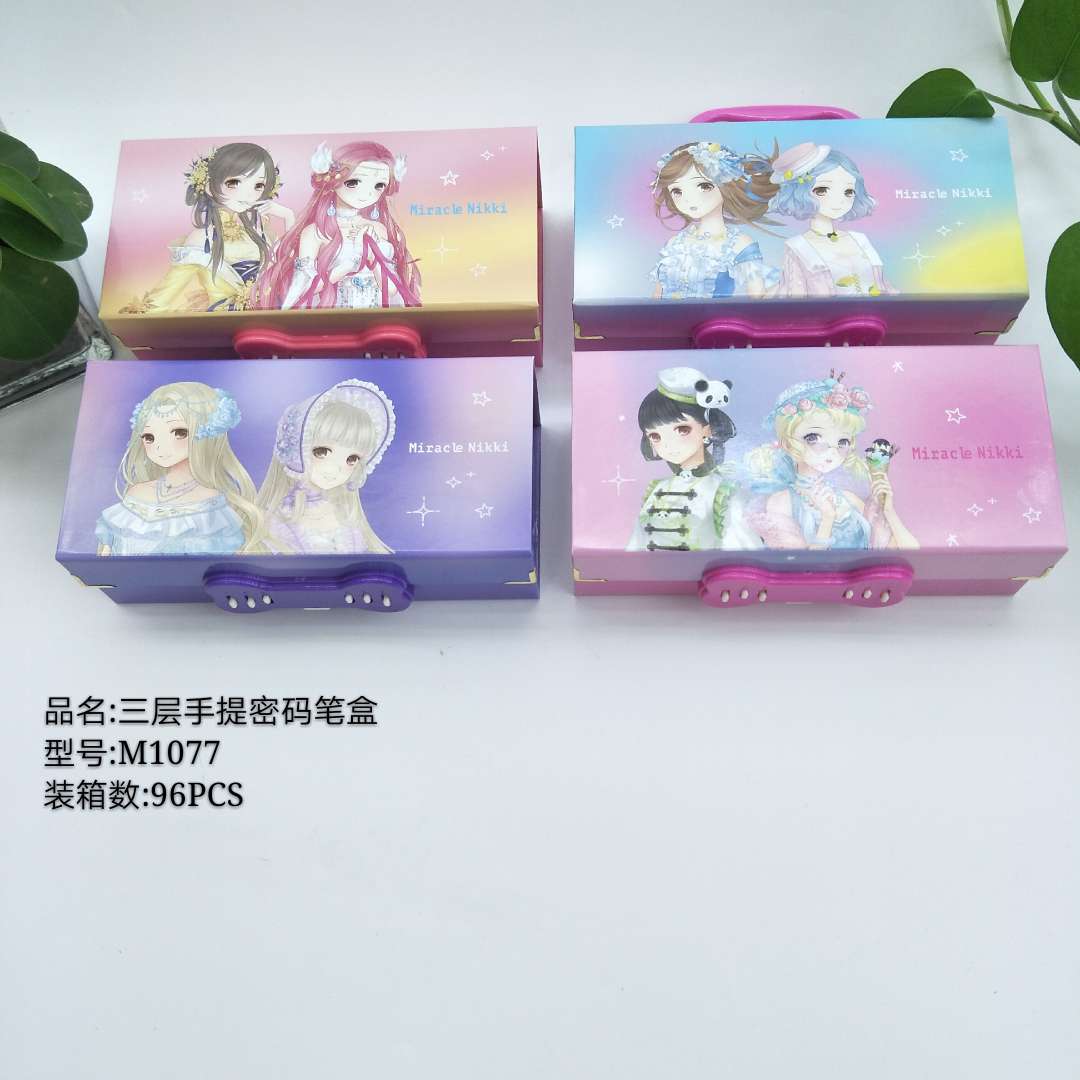 中小学生网红文具盒 日韩创意笔盒多层收纳系列文具盒