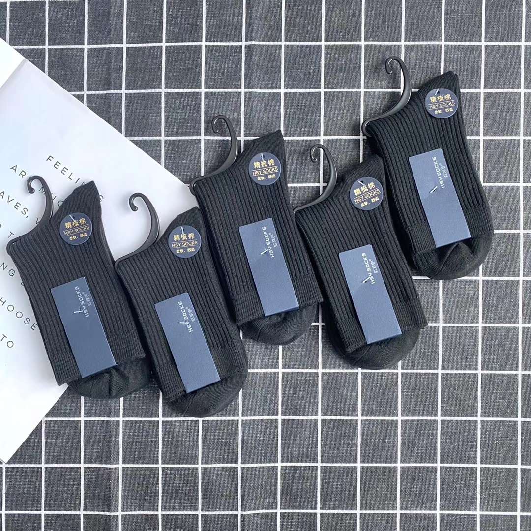 袜子批发 男士秋冬保暖袜 精梳棉双针商务男袜白底实物图