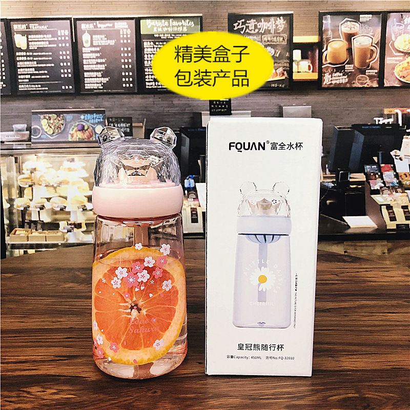 皇冠熊韩版ins可爱少女学生塑料杯随手杯网红抖音同款闺蜜防摔详情图3