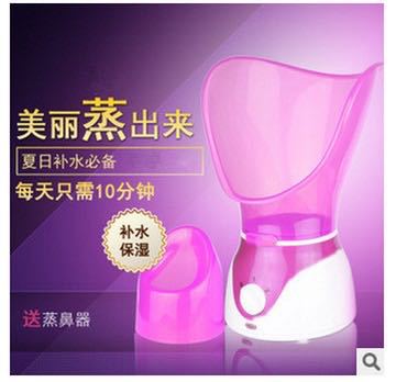 Face steamer, face machine, spray device, essential oil aromatherapy spray device, home facial hydrating device, beauty device, cross-border exclusive supply Specification image