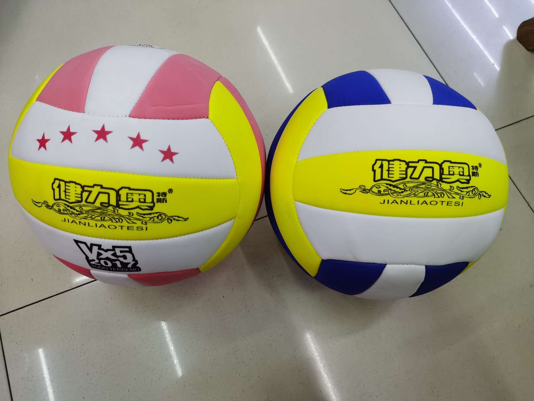 5号气排球