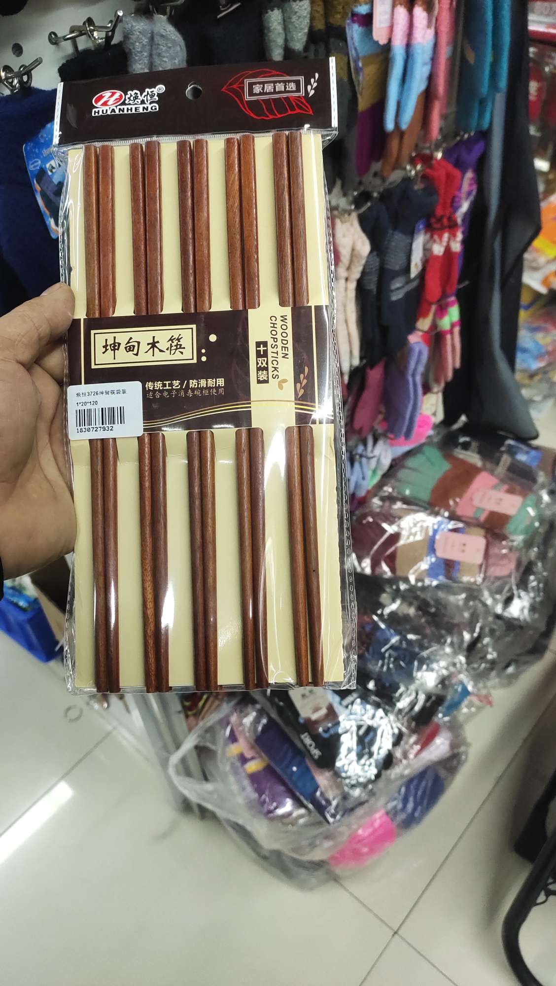 焕恒3726红檀木筷子家用红木头实无漆无蜡快子防滑不易发霉天然10双