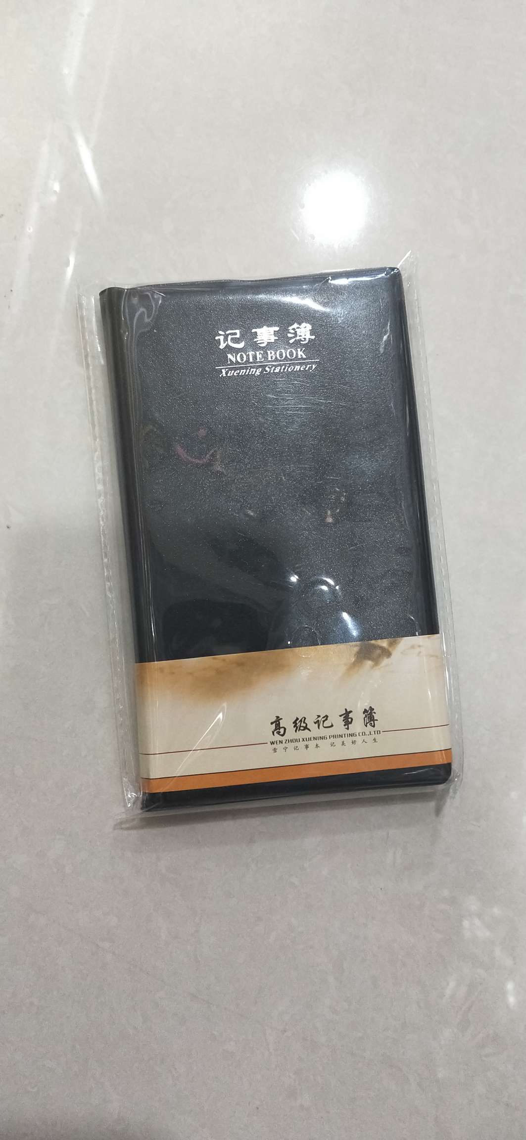 8160 small leather books