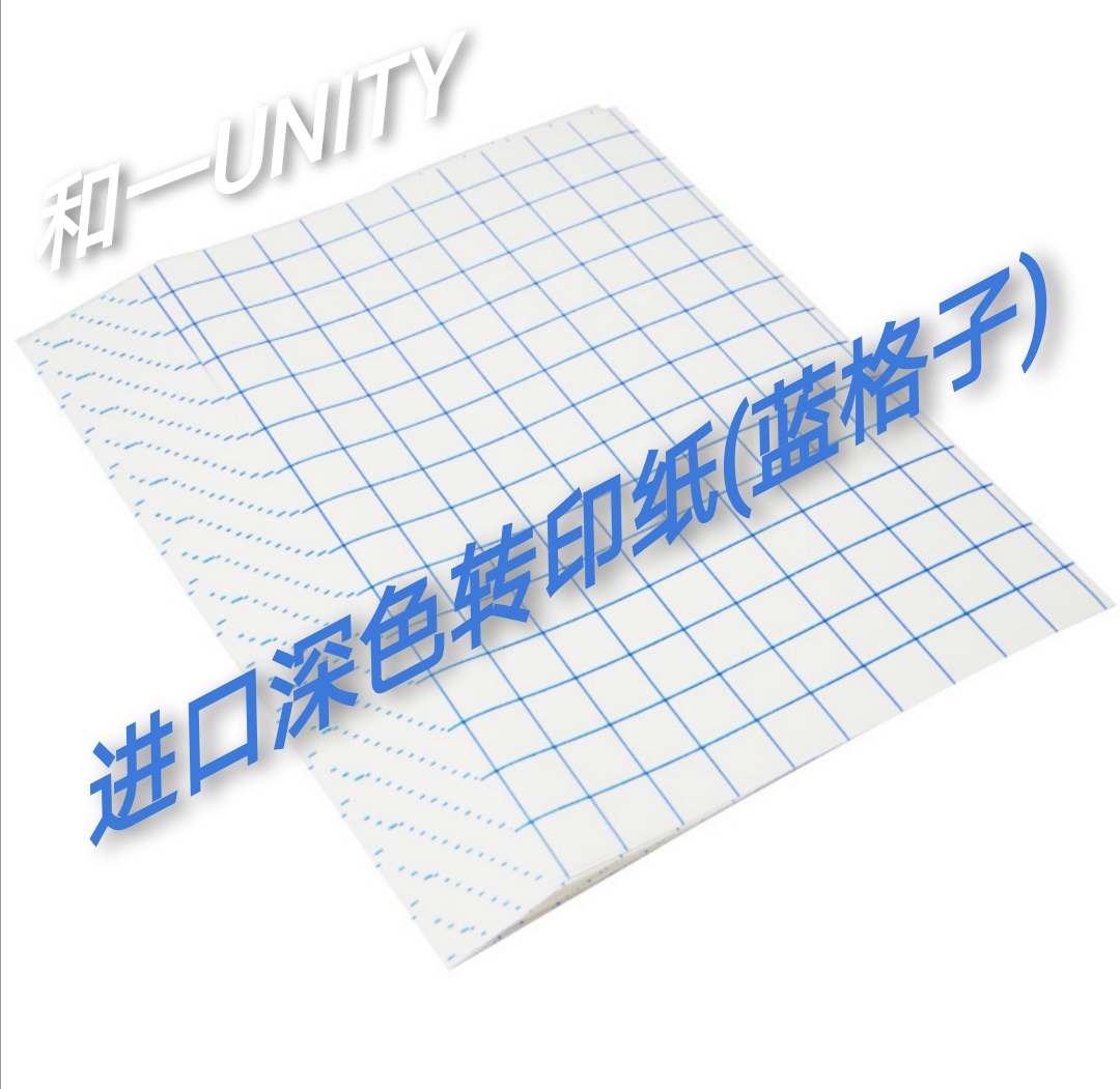 热转印纸蓝格子A4深色T恤转印纸喷墨激光打印烫画纸详情图1