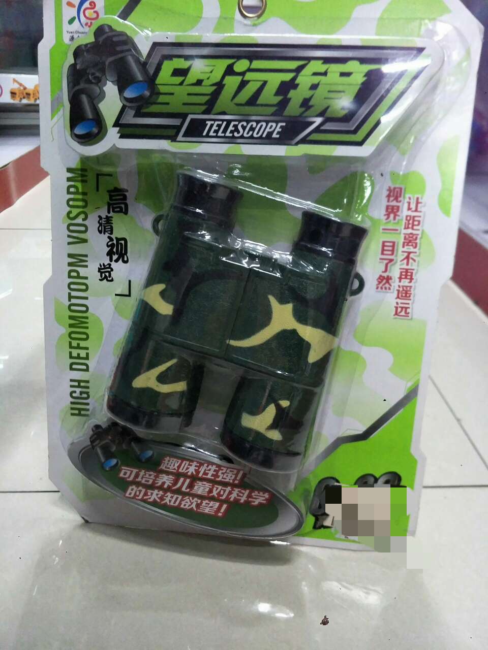 吸卡望远镜产品图